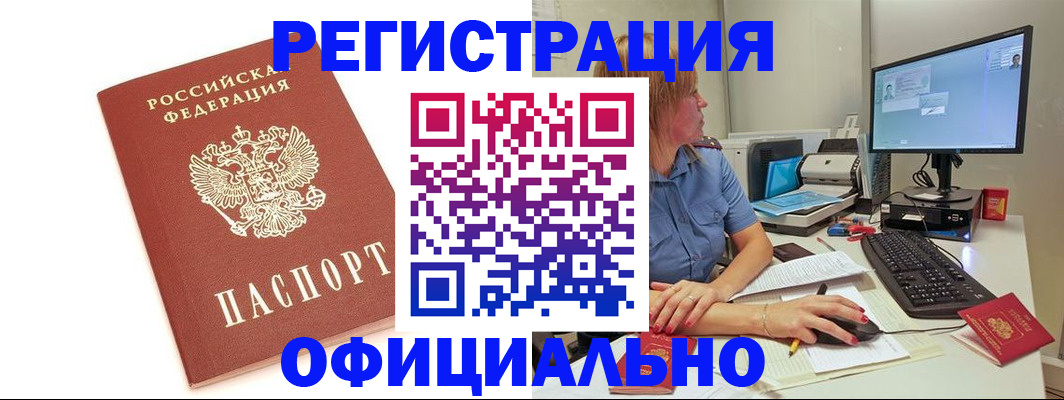 форма 3 в Салехарде